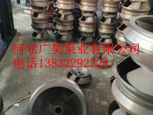 混流泵叶轮 (12)