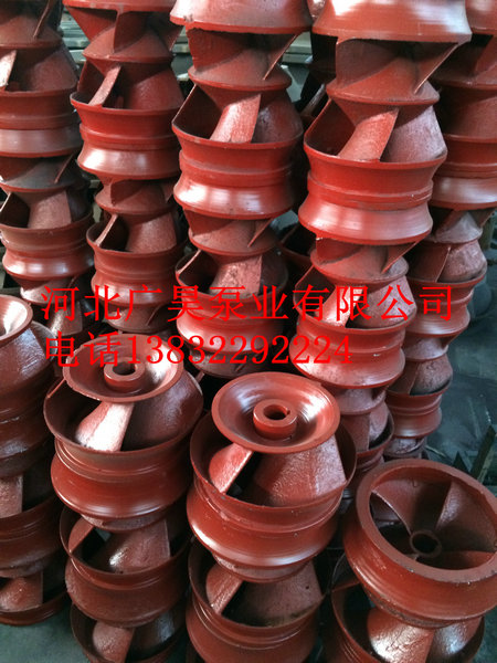 混流泵叶轮 (13)