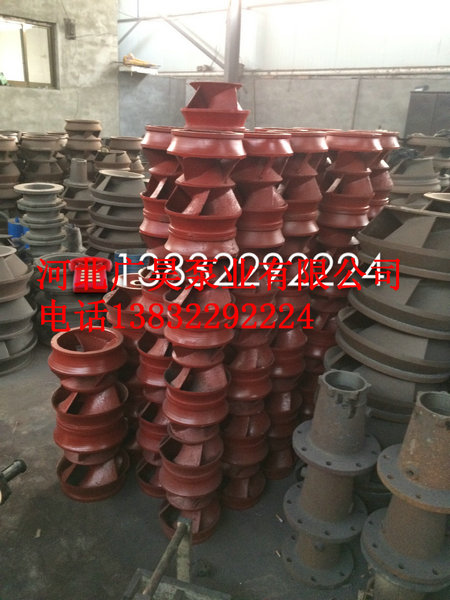 混流泵叶轮 (15)