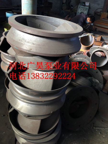 混流泵叶轮 (4)