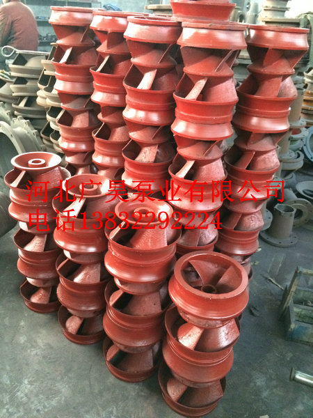 混流泵叶轮 (14)